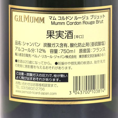  G.H.MUMM G.H.マム コルドン ルージュ プロトコル バッグ 未開栓