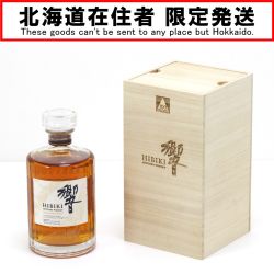 $$【北海道内限定発送】 SUNTORY サントリー  ウイスキー 響 100周年記念 アニバーサリー ブレンド 桐箱 700ml 43度 Sランク 未開栓