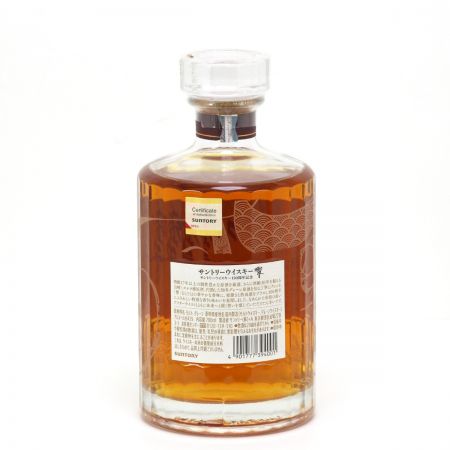 【北海道内限定発送】 SUNTORY サントリー  ウイスキー 響 100周年記念 アニバーサリー ブレンド 桐箱 700ml 43度 未開栓