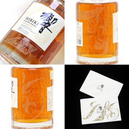 【北海道内限定発送】 SUNTORY サントリー  ウイスキー 響 100周年記念 アニバーサリー ブレンド 桐箱 700ml 43度 未開栓