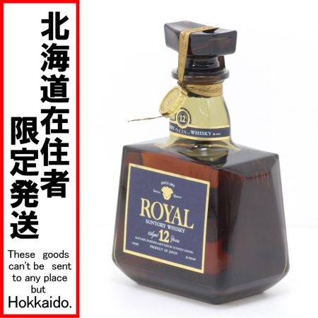 【北海道内限定発送】 SUNTORY サントリー  プレミアム12年 青ラベル 720ml 43度  未開栓
