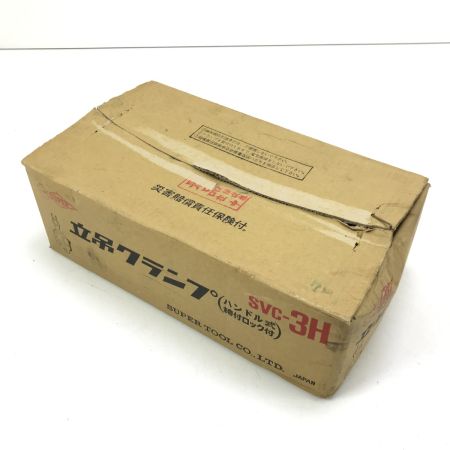  SUPERTOOL クランプ 3t SVC-H