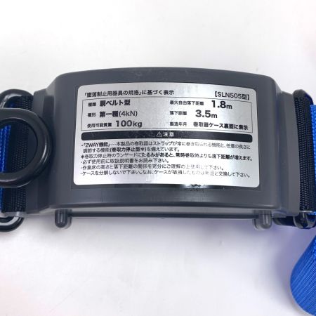  TITAN タイタン リーロック S2NEO ライト スカイブルー SLN505-SB