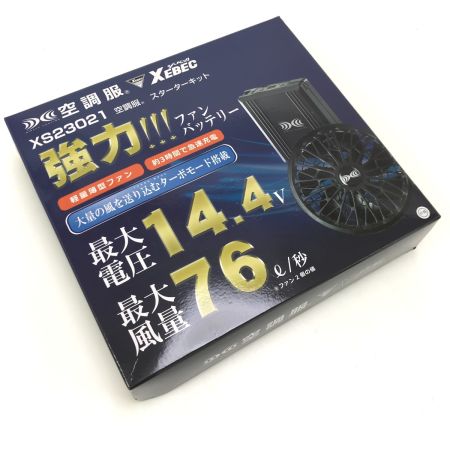  XEBEC 空調服14.4Vスターターキット XE98020/XS23021