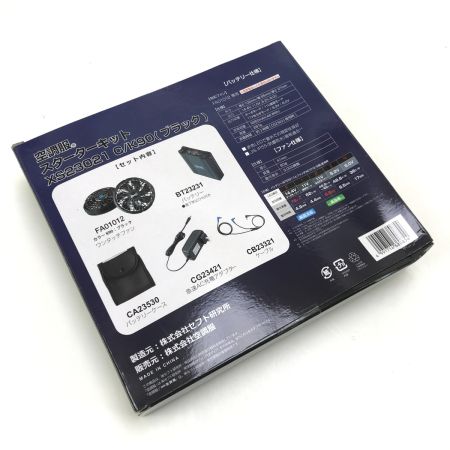  XEBEC 空調服14.4Vスターターキット XE98020/XS23021