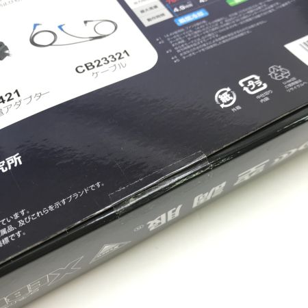  XEBEC 空調服14.4Vスターターキット XE98020/XS23021