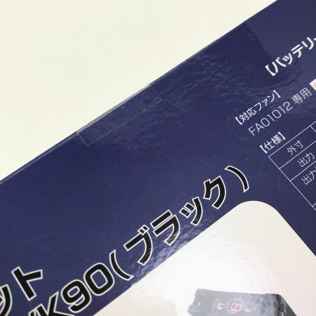  XEBEC 空調服14.4Vスターターキット XE98020/XS23021