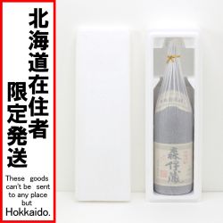 $$【北海道内限定発送】 森伊蔵酒造  かめ壺焼酎 森伊蔵 本格芋焼酎 1.8L 25度 Sランク 未開栓