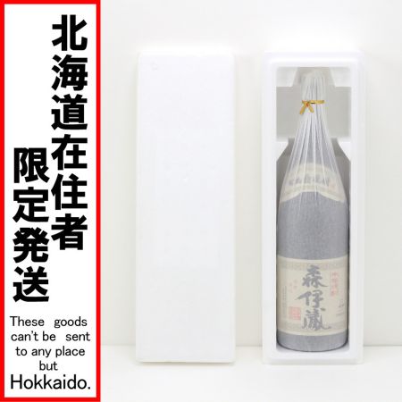 【北海道内限定発送】 森伊蔵酒造  かめ壺焼酎 森伊蔵 本格芋焼酎 1.8L 25度 未開栓