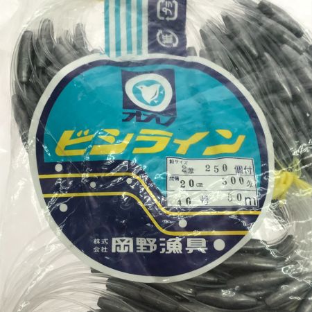 オカノ ビシライン ２匁250個付き 間隔20cm 500匁40号50ｍ