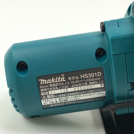  MAKITA マキタ 丸のこ 本体のみ HS301D