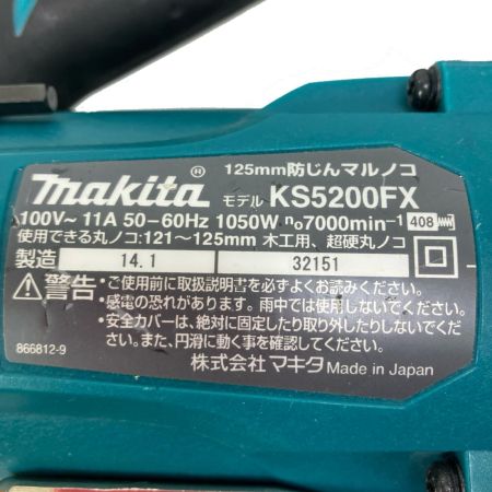  MAKITA マキタ コード式 防じん丸のこ KS5200FX ブルー
