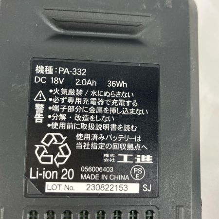 KOSHIN 高圧洗浄機 SJC-1820 ホワイト 充電器・充電池2個付