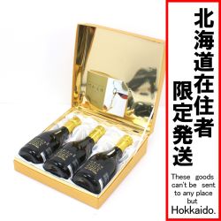 $$【北海道内限定発送】 古昔の美酒 古昔の美酒 300ml×3本セット 箱付 千鶴2005：36度/丸西2005：36度/天星2008：35 Sランク 未開栓