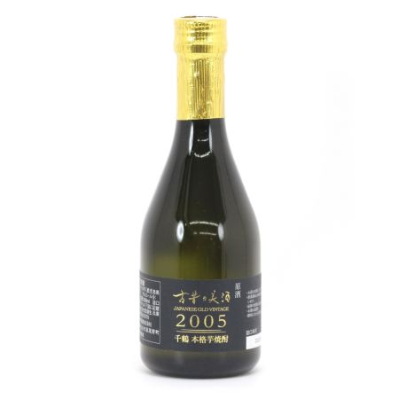 【北海道内限定発送】 古昔の美酒 古昔の美酒 300ml×3本セット 箱付 千鶴2005：36度/丸西2005：36度/天星2008：35 未開栓