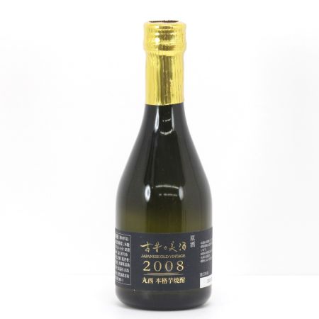 【北海道内限定発送】 古昔の美酒 古昔の美酒 300ml×3本セット 箱付 千鶴2005：36度/丸西2005：36度/天星2008：35 未開栓