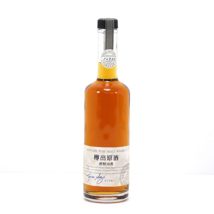 樽出原酒 サントリーピュアモルトウイスキー 楽天市場】【レトロ】サントリーピュアモルトウイスキー 山崎