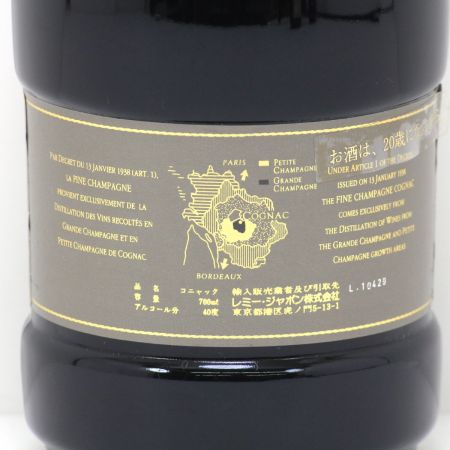  REMY MARTIN レミーマルタン RESERVE SPECIALE ブランデー コニャック 700mL 40度 未開栓