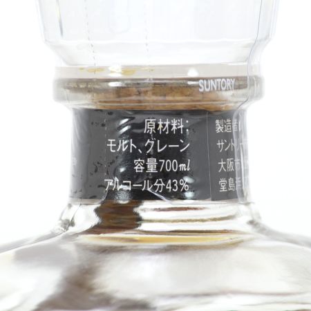【北海道内限定発送】 SUNTORY サントリー  ウイスキー クレスト 12年 700ml 43度 ギフトBOX付 未開栓