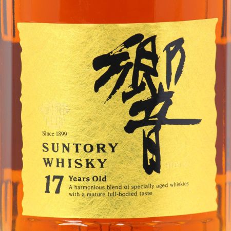 【北海道内限定発送】 SUNTORY サントリー  響 17年 ゴールドラベル 750ml 43度 ギフトBOX付 未開栓
