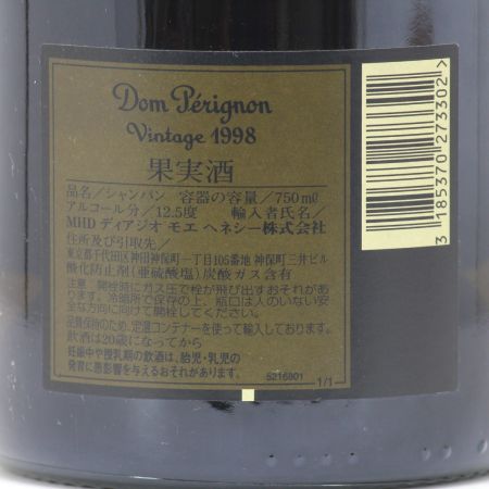  Dom Perignon ドンペリニョン ヴィンテージ 1998 750ml 12.5度 ギフトBOX付