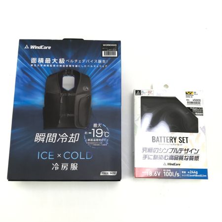  WORKMAN ペルチェベストバッテリーセット 35911-01/35952-01