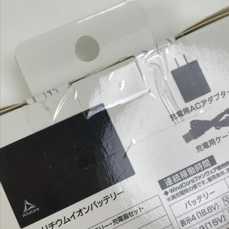  WORKMAN ペルチェベストバッテリーセット 35911-01/35952-01