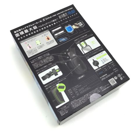  WORKMAN ペルチェベストバッテリーセット 35911-01/35952-01