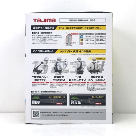  TAJIMA タジマ ハーネスGS 蛇腹L8ダブルセット Mサイズ A1GSMJR-WL8BK