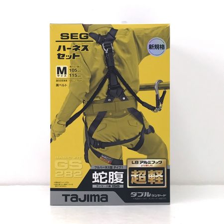  TAJIMA タジマ ハーネスGS 蛇腹L8ダブルセット Mサイズ A1GSMJR-WL8BK