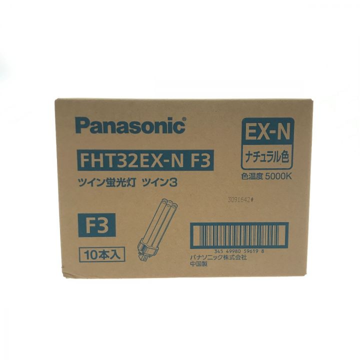 Panasonic ツイン蛍光灯 ツイン3 FHT32EX-N F3 ナチュラル色 10