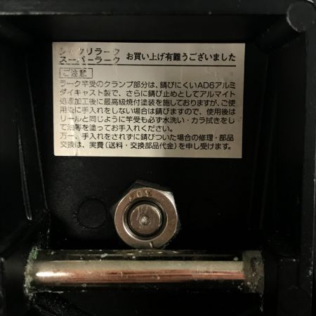  第一精工 シャクリ LARK BLACK 釣り用品 釣り小物 ロッドホルダー キズ汚れ有