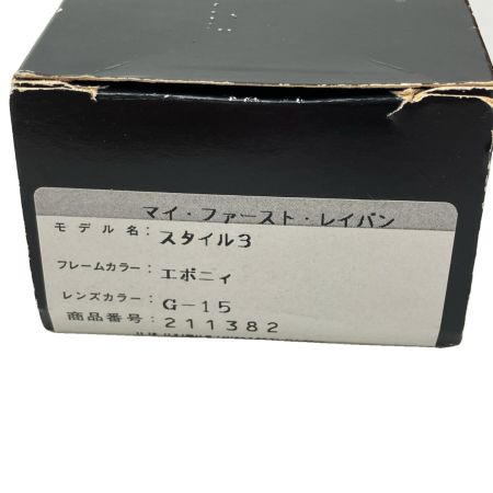  RAY-BAN レイバン ボシュロム B&L W1945 ブラック