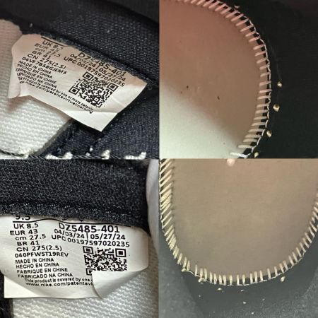  NIKE ナイキ AIR JORDAN1 RETRO HI OG 27.5cm DZ5485-401 ホワイト×ネイビー