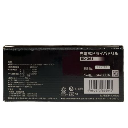  RYOBI リョービ 充電式ドライバドリル BD-361 ブラック×グレー