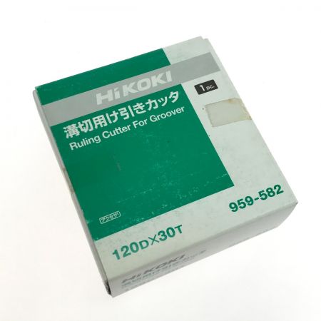  HiKOKI ハイコーキ 溝切用け引きカッタ 959-582