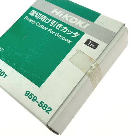  HiKOKI ハイコーキ 溝切用け引きカッタ 959-582
