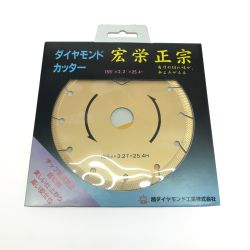 $$ 宏栄正宗 旭ダイヤモンド工業株式会社 ダイヤモンドカッター 6D－25.4Hマサムネ Sランク