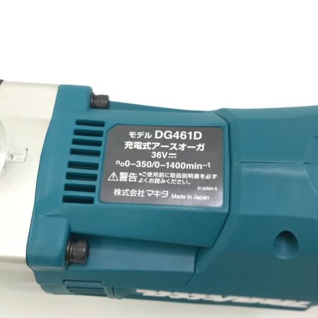  MAKITA マキタ アースオーガ DG461DZ
