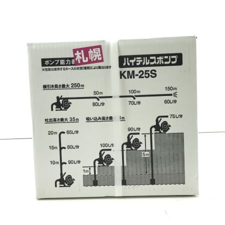  KOSHIN ハイデルスポンプ KM-25S