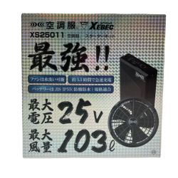 $$ ジーベックス  空調服スターターキット  XS25011 Sランク