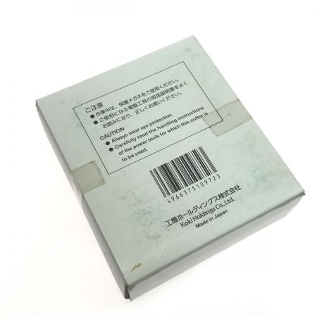  HiKOKI ハイコーキ 溝切用け引きカッタ 959-582