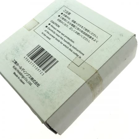  HiKOKI ハイコーキ 溝切用け引きカッタ 959-582