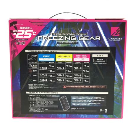  I'Z FRONTIER インナーベスト 冷却ペルチェセット M PS1076