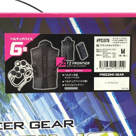  I'Z FRONTIER インナーベスト 冷却ペルチェセット M PS1076