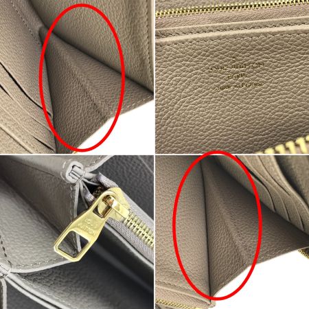  LOUIS VUITTON ルイヴィトン 長財布 モノグラム・アンプラント ジッピー・ウォレット M69794 ベージュ