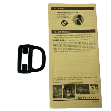  藤井電工 フルハーネス用ランヤード シングル THL-CR93SV-33-BK-R23-BX