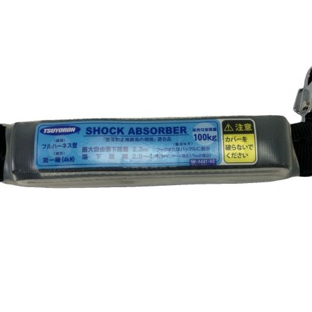  藤井電工 フルハーネス用ランヤード シングル THL-CR93SV-33-BK-R23-BX