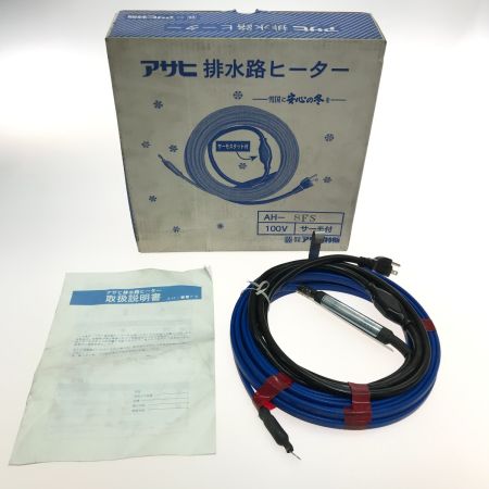  ASAHI BREWERIES アサヒビール 排水路ヒーター AH-8FS