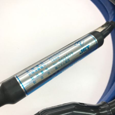  ASAHI BREWERIES アサヒビール 排水路ヒーター AH-8FS